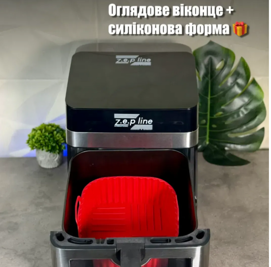 Аерофритюрниця Zepline на 13 л 4200 Вт на 12 програм з віконцем 14979 фото
