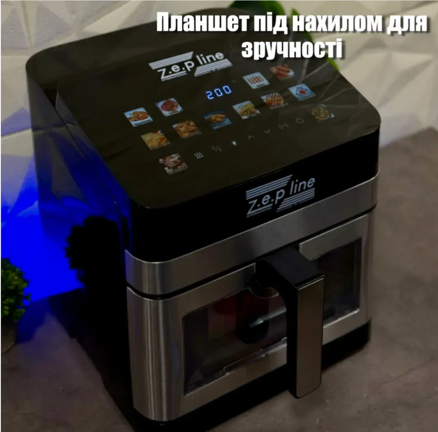 Аерофритюрниця Zepline на 13 л 4200 Вт на 12 програм з віконцем 14979 фото