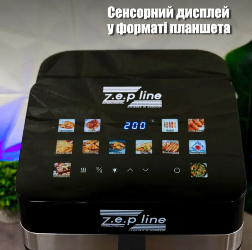 Аерофритюрниця Zepline на 13 л 4200 Вт на 12 програм з віконцем 14979 фото