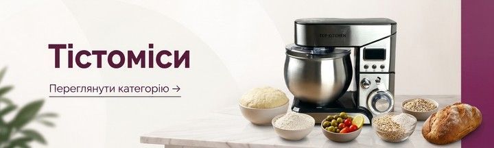 тістоміси