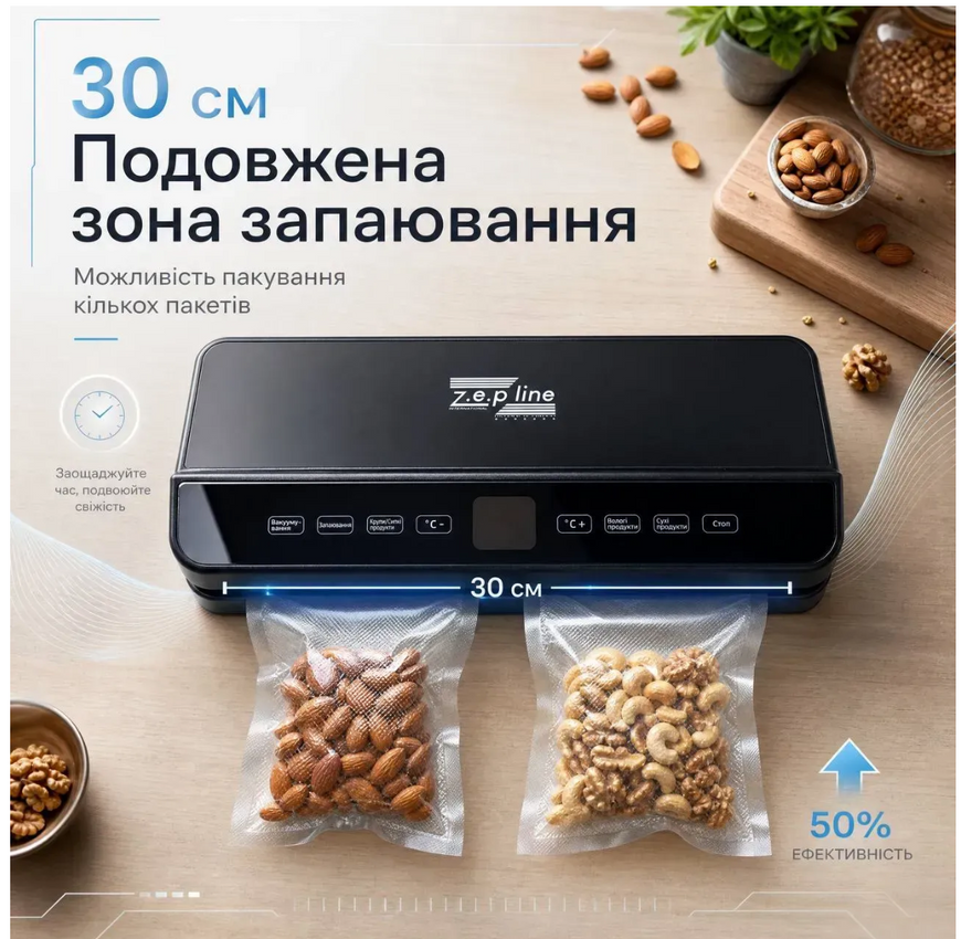 Вакууматор Zepline 200Вт з LED-підсвіткою та рулоном пакетів 15172 фото
